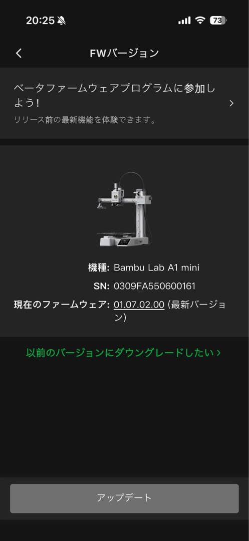 プリンター・複合機 Bambi lab A1 mini