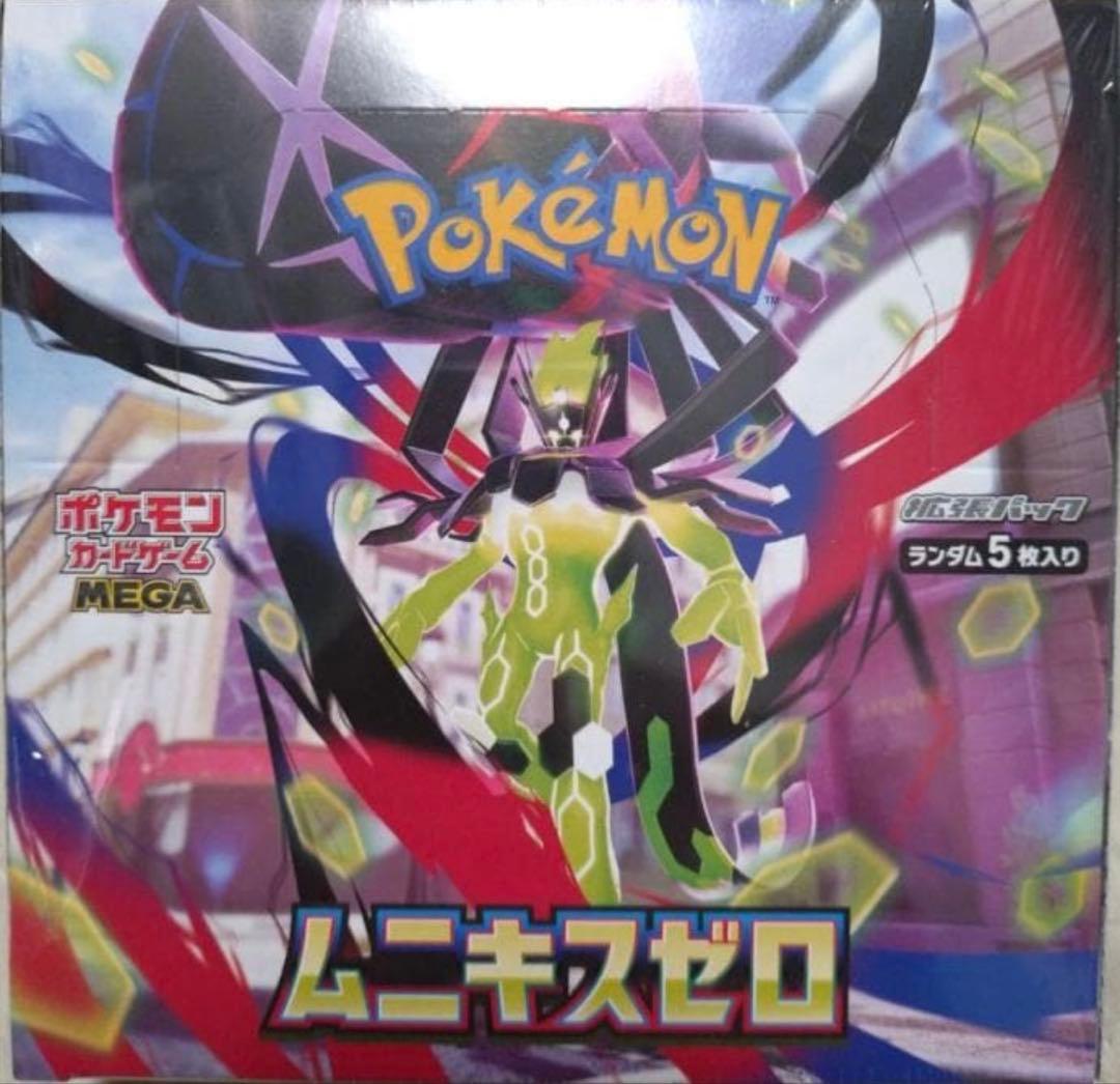 ポケモンカード ムニキスゼロ 1BOX 【シュリンク付き】