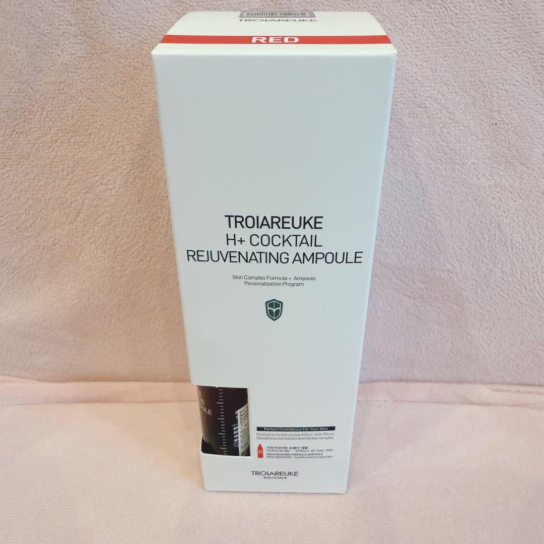 新品未使用TROIAREUKE H+カクテルアンプル 200ml レッド