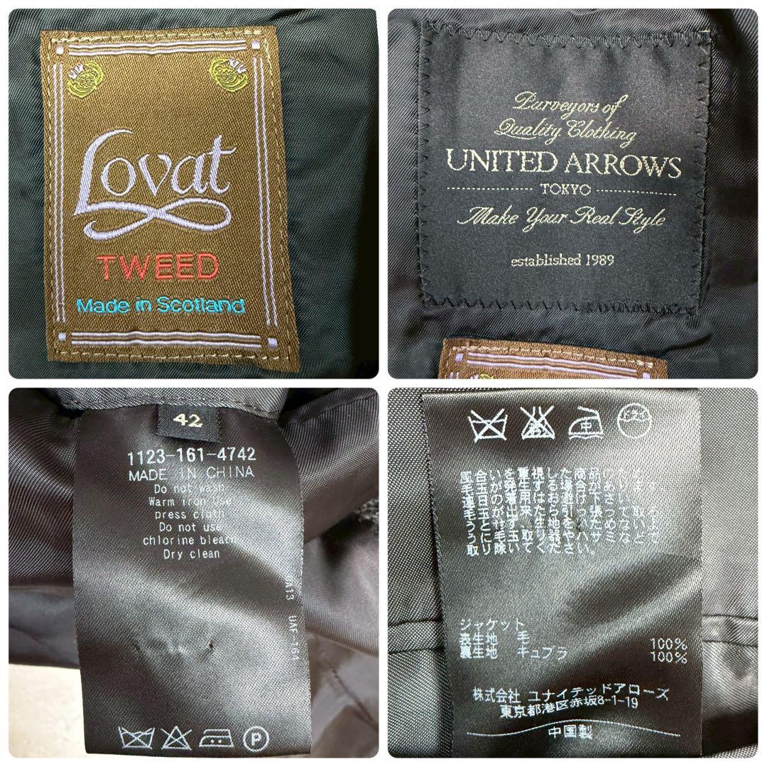美品 UNITEDARROWS スーツ セットアップ ツイード ヘリンボーン