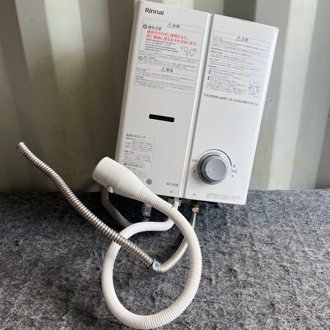 G44美品✨ 48時間以内に発送✨リンナイ 都市ガス用 瞬間湯沸かし器