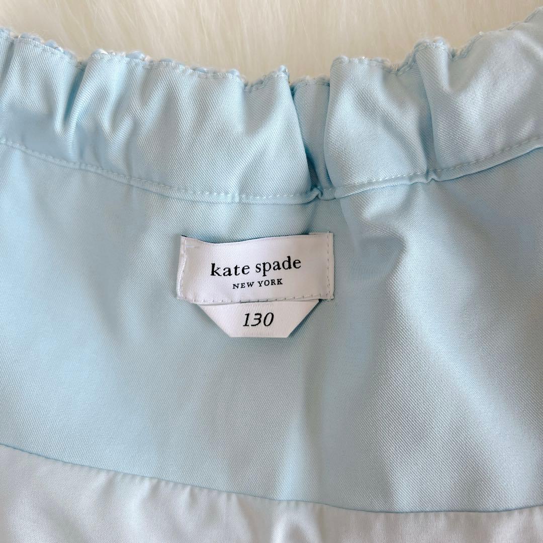 Kate Spade ツイードスーツ 130