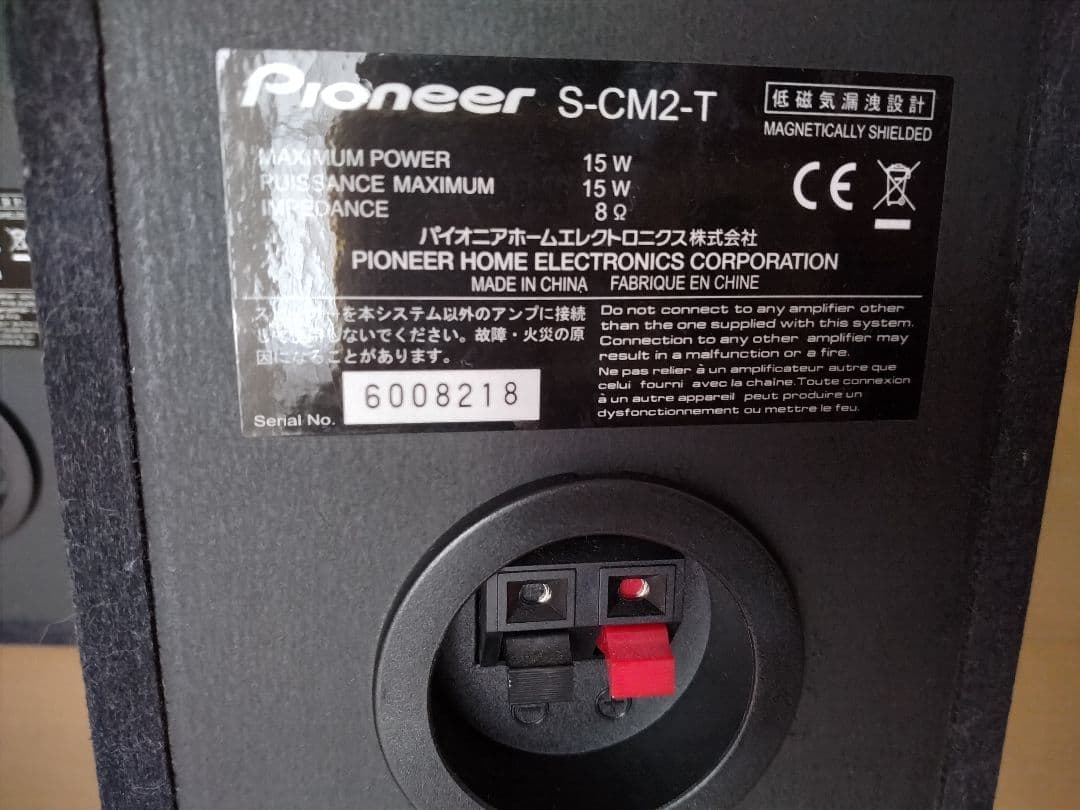 五月の蝿‼️Pioneer CDミニコンポ X-CM32BT-T