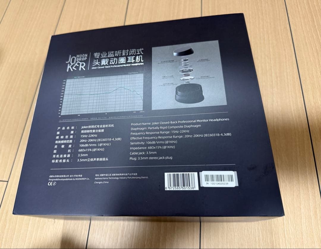 水月雨 MOONDROP joker