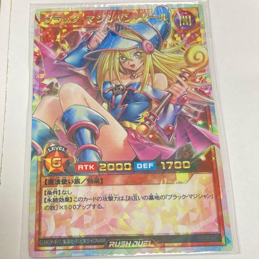 ブラック・マジシャン・ガール　ラッシュデュエル　ORR マウスパッド　遊戯王　C