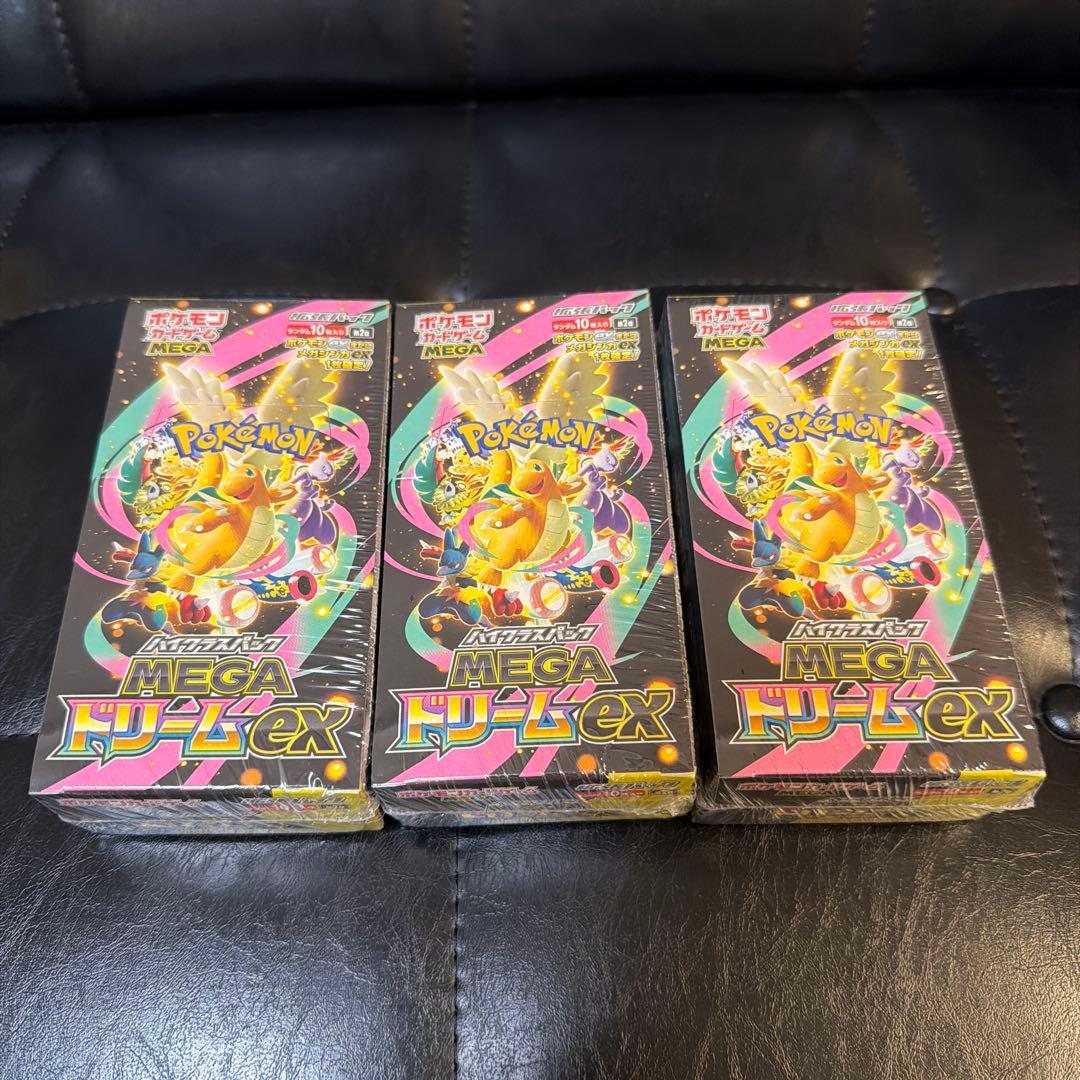シュリンク付き　ポケモンカードMEGA ハイクラスパックドリーム ex　3BOX