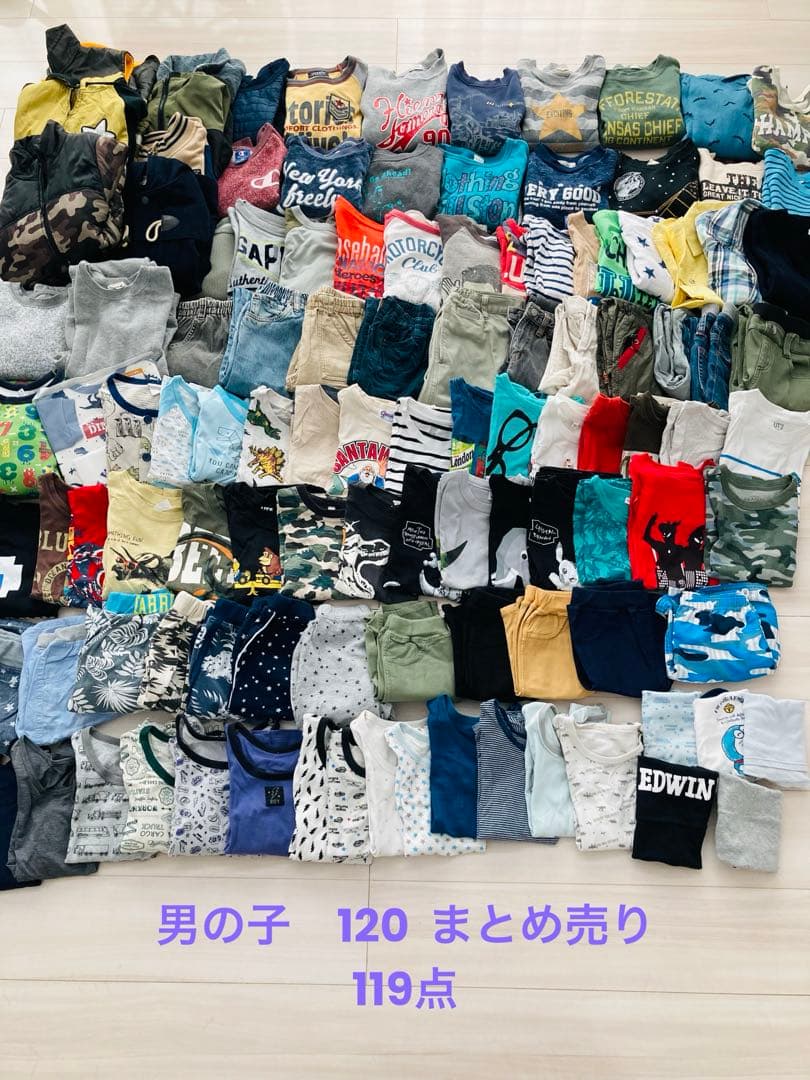 男の子　120センチ　春夏秋冬　まとめ売り　121点