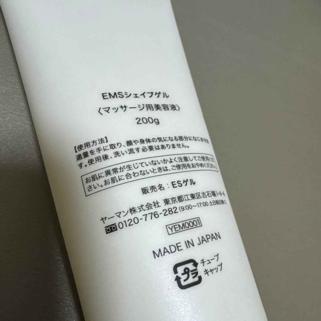 YAMAN EMS美顔器 HDS-1008 + EMSシェイプゲル