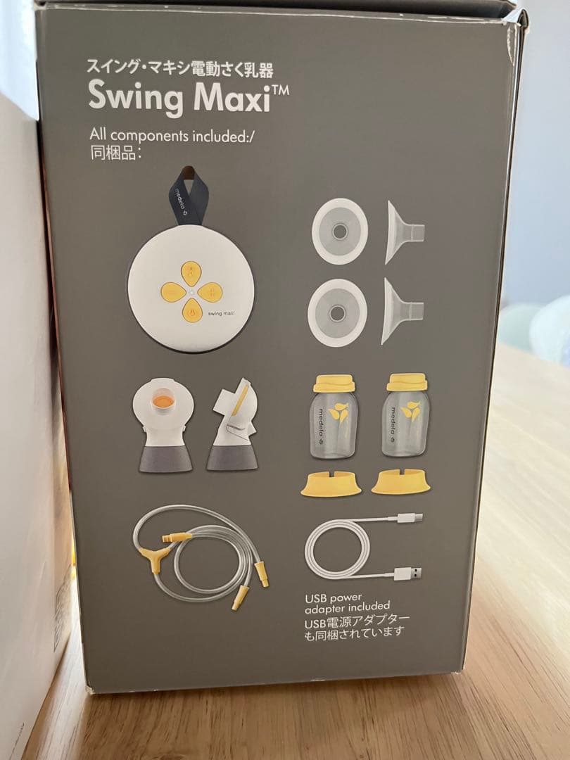 Medela Swing Maxi ダブルポンプ電動搾乳器