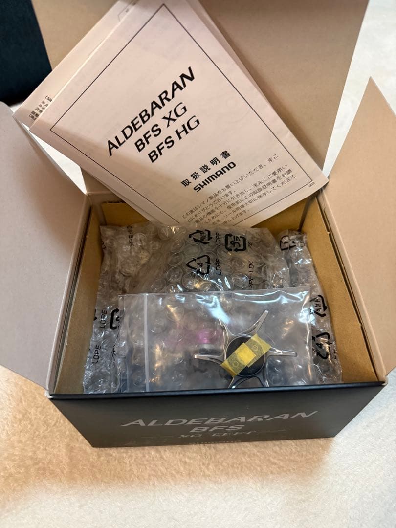 超美品　22アルデバランBFS XG 左　社外スタードラグ