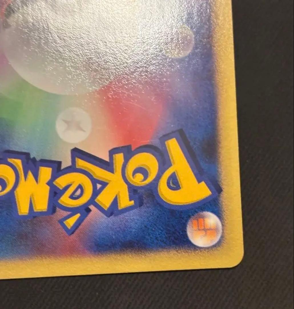 ポケモンカード リザードン DPBP 1stEdition