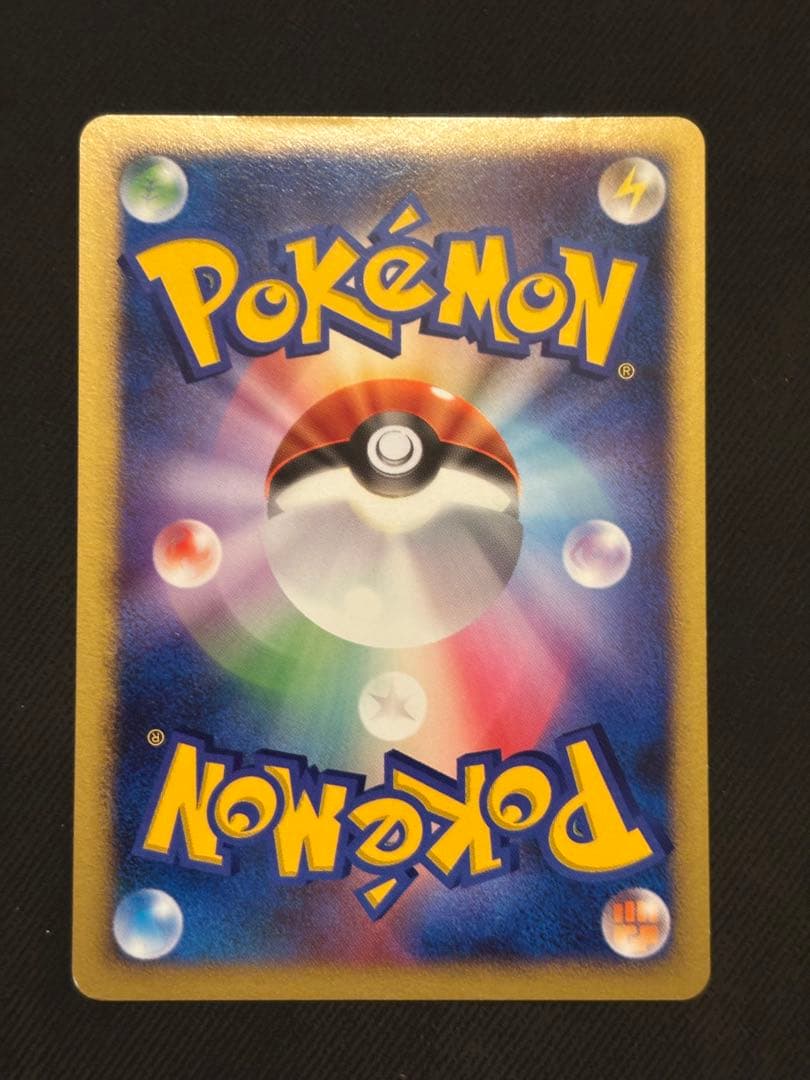 ポケモンカード リザードン DPBP 1stEdition