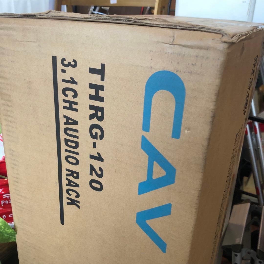 新品未開封品　CAVジャパン　オーディオラック THRG-120テレビ台　ラック