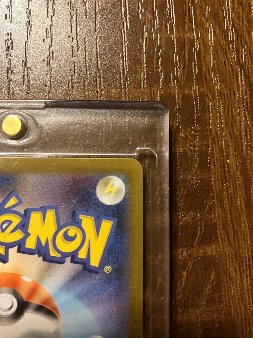 リーリエの決心 091/063 SAR