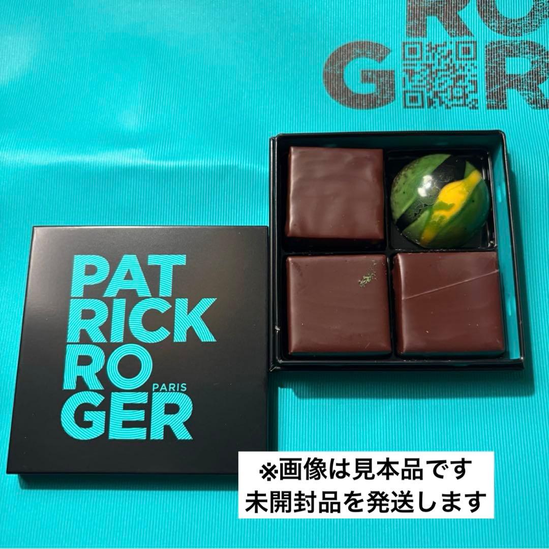 クリスチャンカンプリニ　サブレ　キャラメル＆フランボワーズ　2個セット