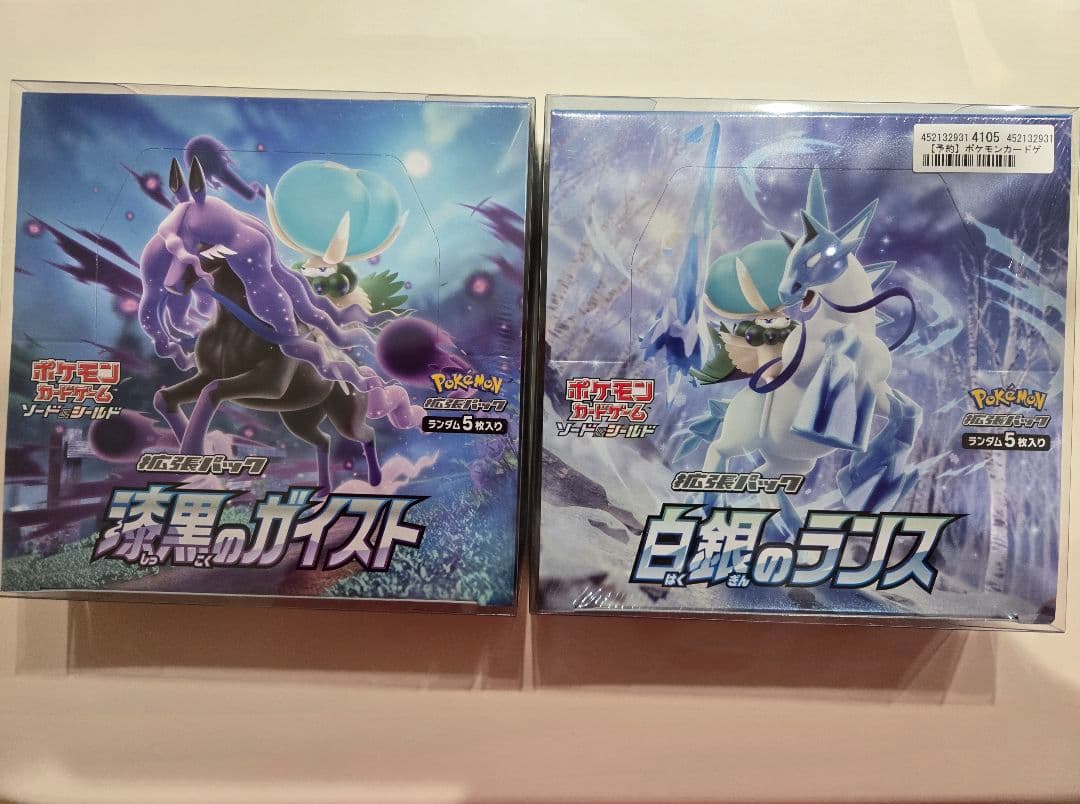 【新品未開封】漆黒のガイスト&白銀のランス　シュリンク付き未開封BOXセット