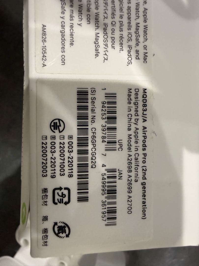 AirPods Pro 2 lightning 美品