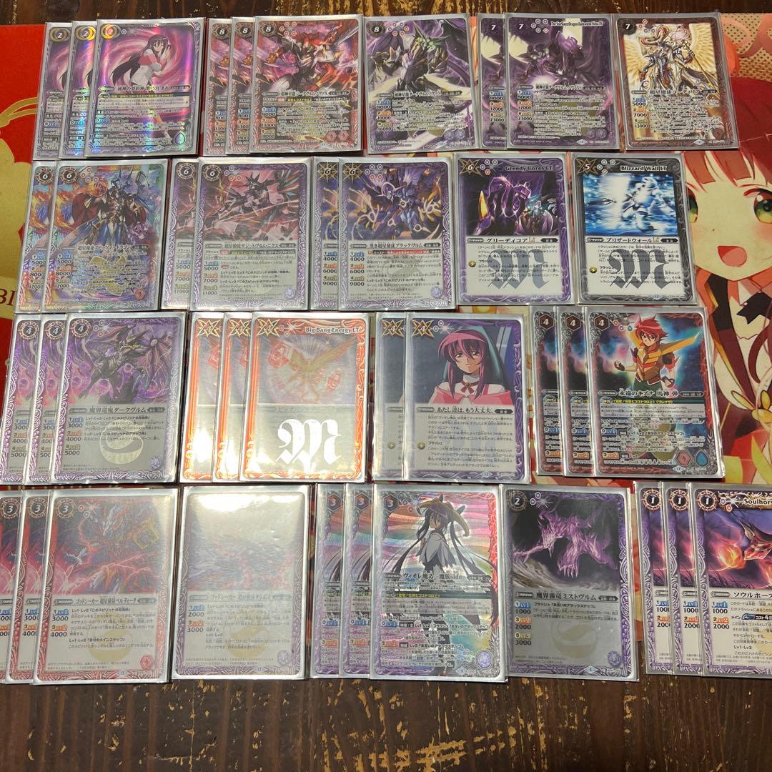 バトスピ　超星デッキ　パーツ付き