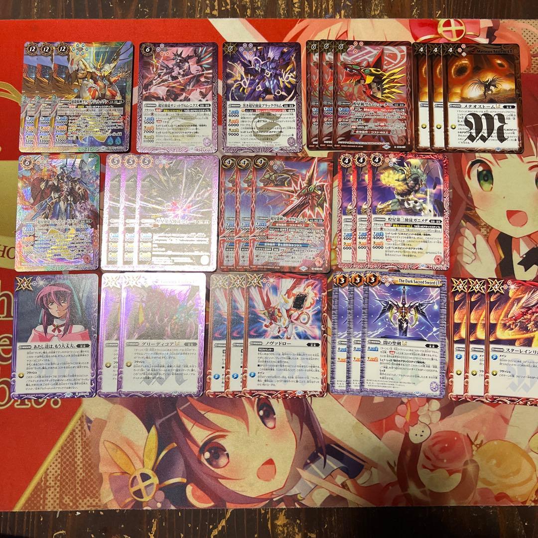 バトスピ　超星デッキ　パーツ付き