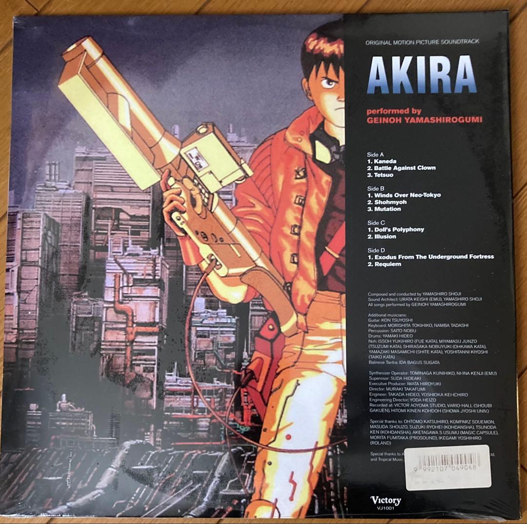 [超貴重盤]AKIRA サウンドトラック 芸能山城組 レコード