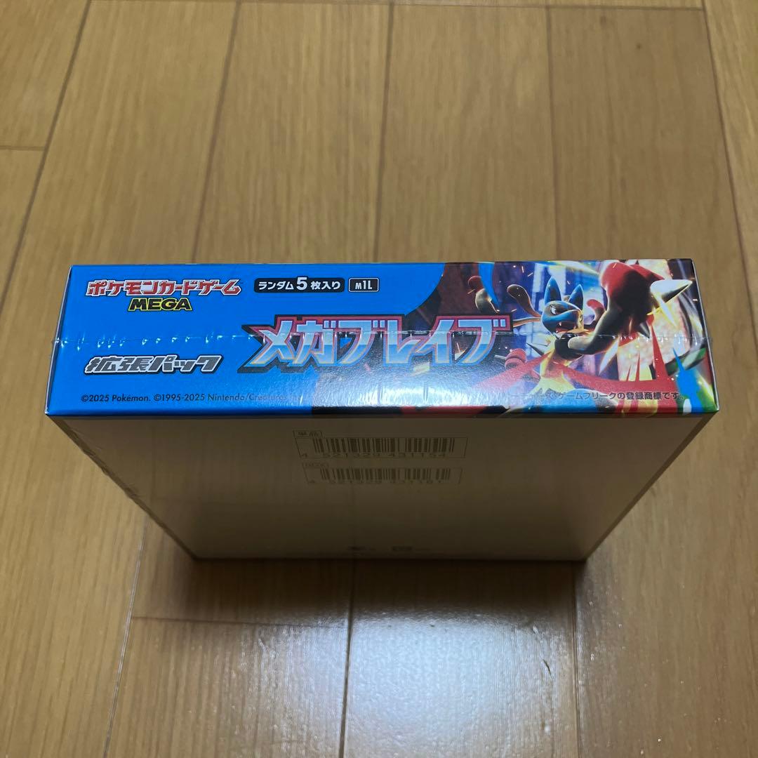ポケモンカード　メガブレイブ　新品未開封シュリンク付き
