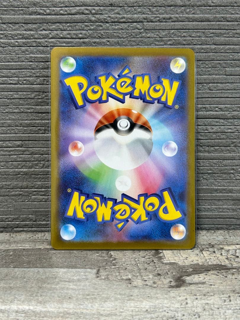 h*a様 【限定オークション】ピカチュウVMAX CSR 223/184 おまけ