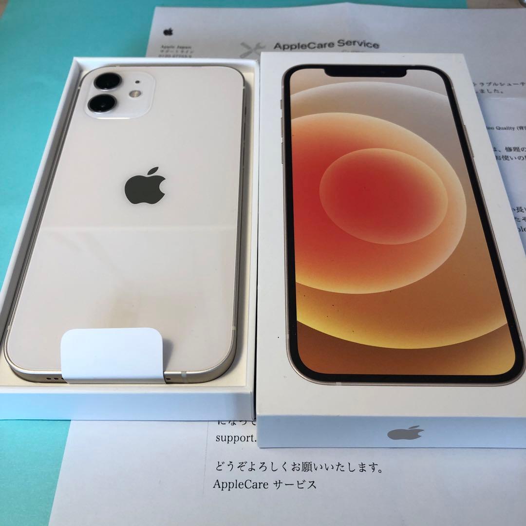 iPhone 12 128GB ホワイトSIMフリー【新品/交換品】