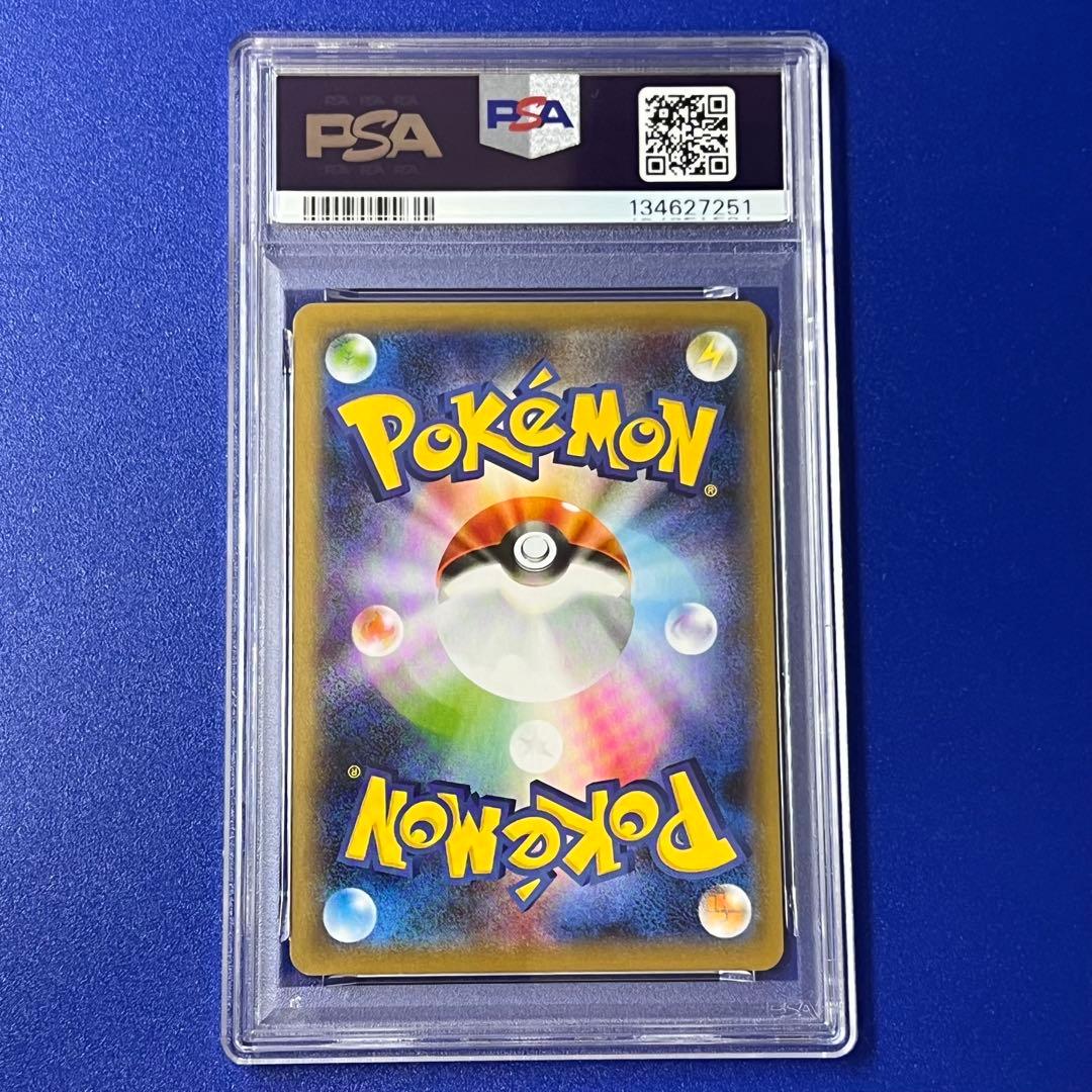 psa10 レシラム A S4a シャイニースターV 021 アメイジング