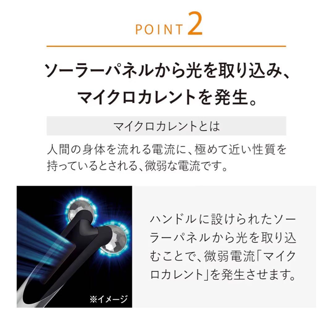 ReFa 美顔ローラーアクティブディジット ブラック RF-DG2151B-N