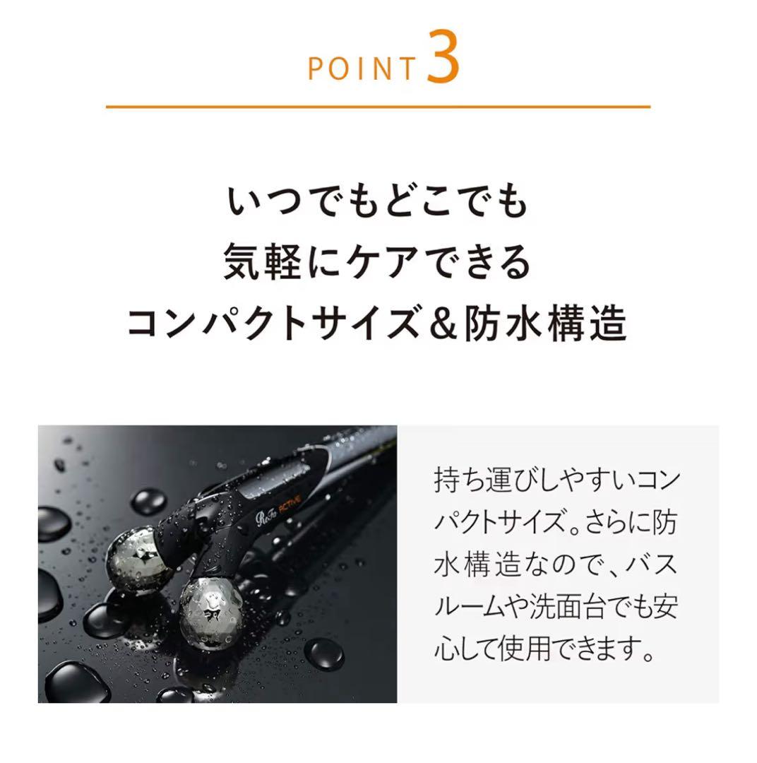 ReFa 美顔ローラーアクティブディジット ブラック RF-DG2151B-N