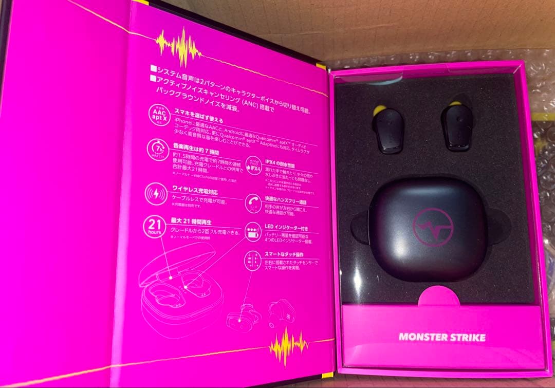 モンスト　エル　ワイヤレスイヤホン