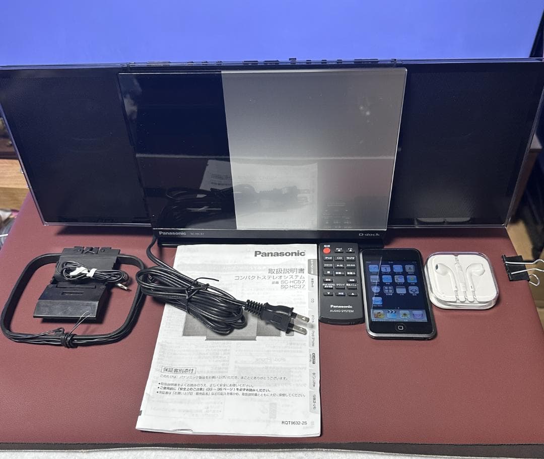 Panasonic コンパクト ステレオ SC-HC37 ＆ iPod セット