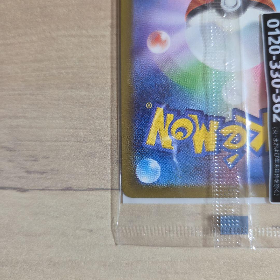 名探偵ピカチュウ　プロモ未開封