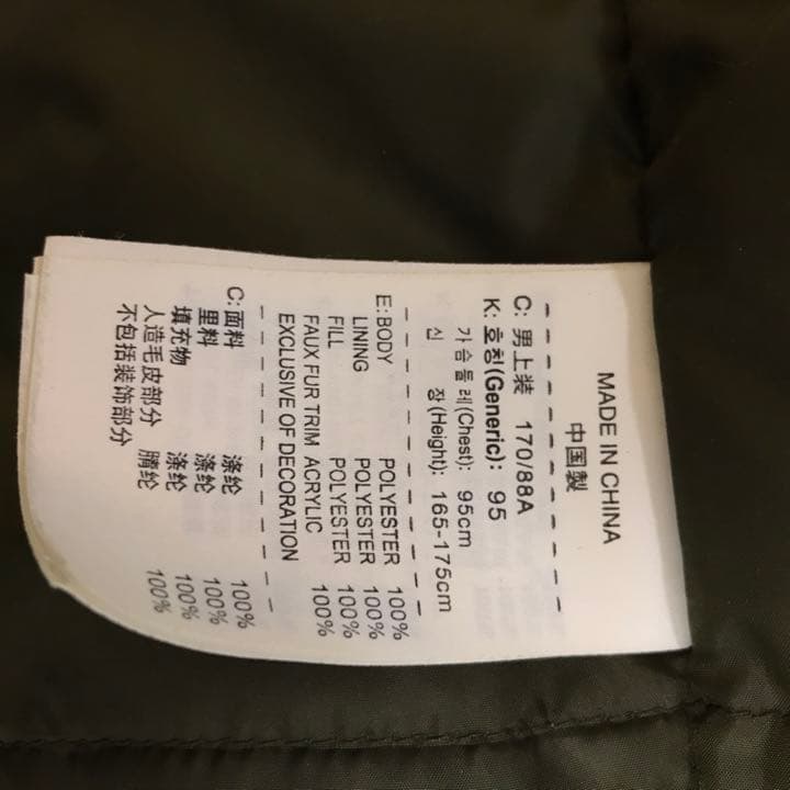 FCRB コート bristol Nike