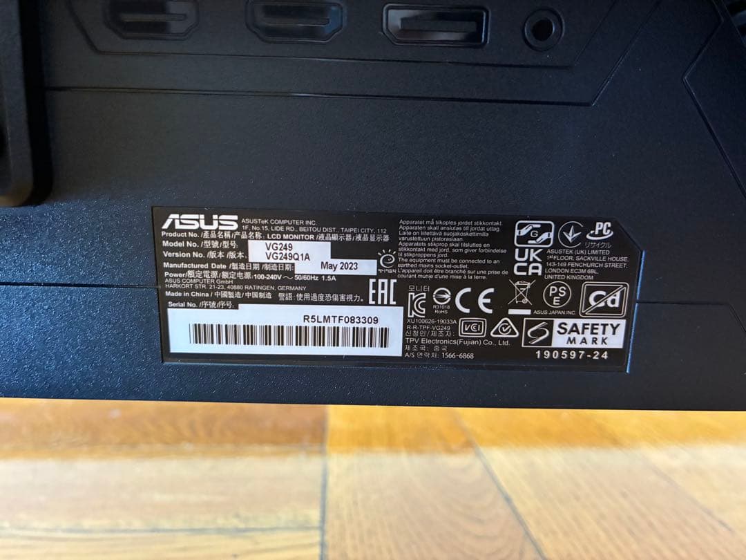 ASUS VG249Q1A ゲーミングモニター