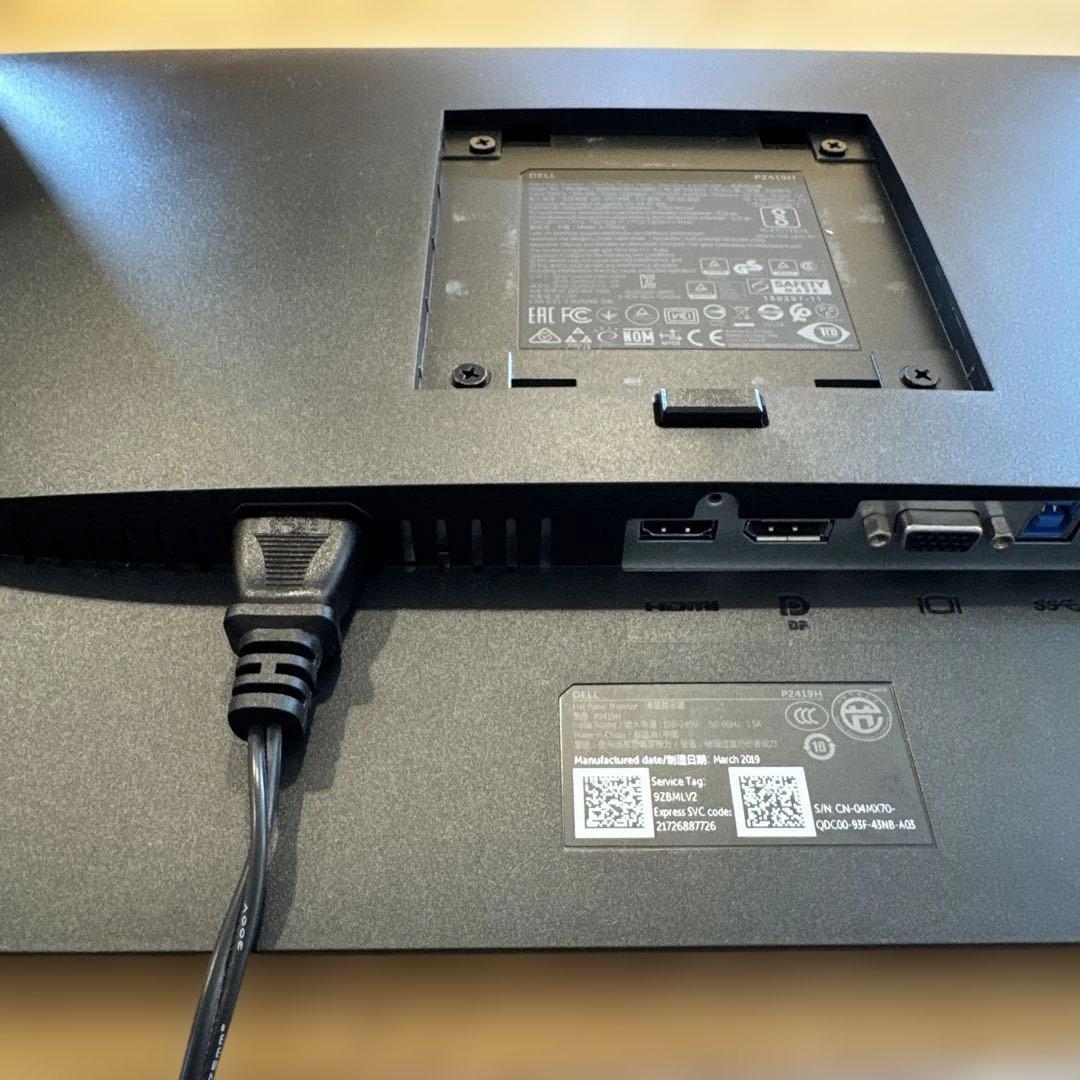 DELL P2419H 23.8インチ モニター 本体