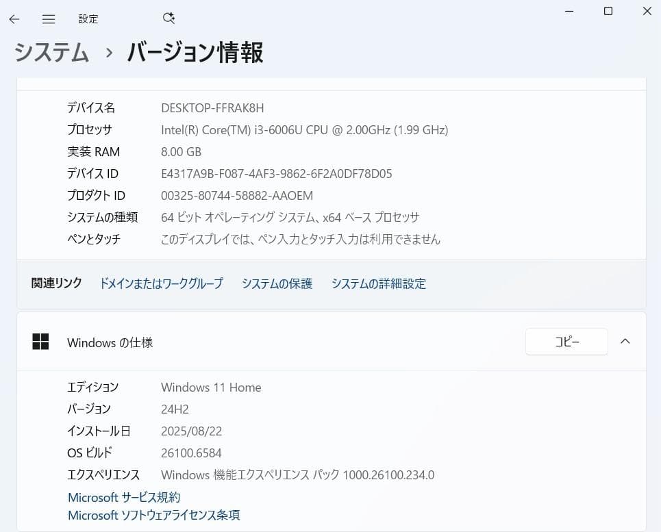 Windowsノート本体 Lenovo ideapad 310 Windows11