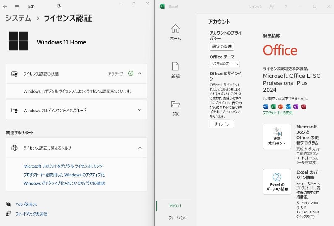 Windowsノート本体 Lenovo ideapad 310 Windows11