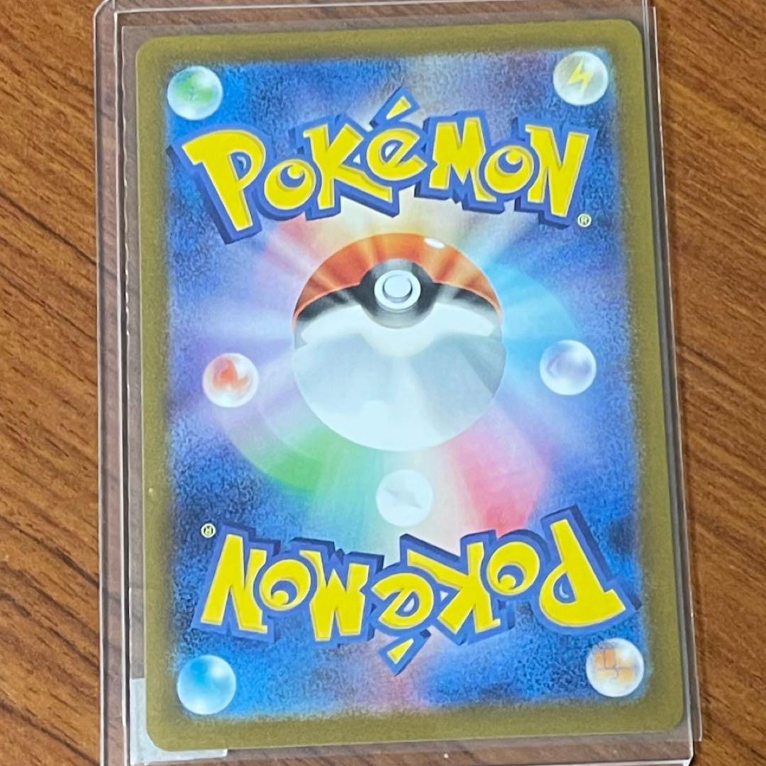 ア*ル様 シロナのガブリアスex SAR SV9a 熱風のアリーナ 087/06