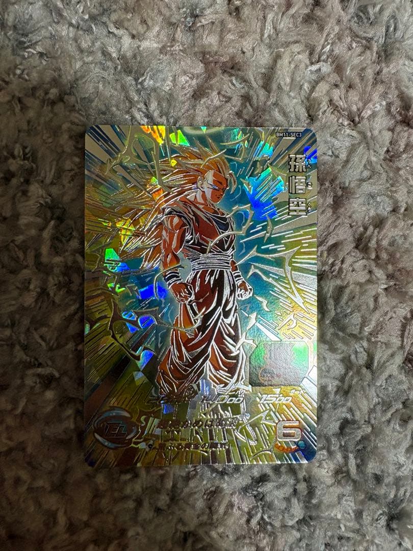 ドラゴンボールヒーローズ 孫悟空超サイヤ人3 bm11-sec3