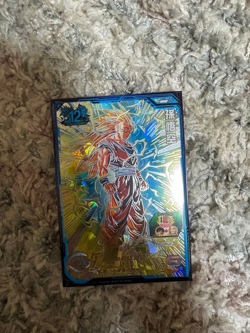 ドラゴンボールヒーローズ 孫悟空超サイヤ人3 bm11-sec3