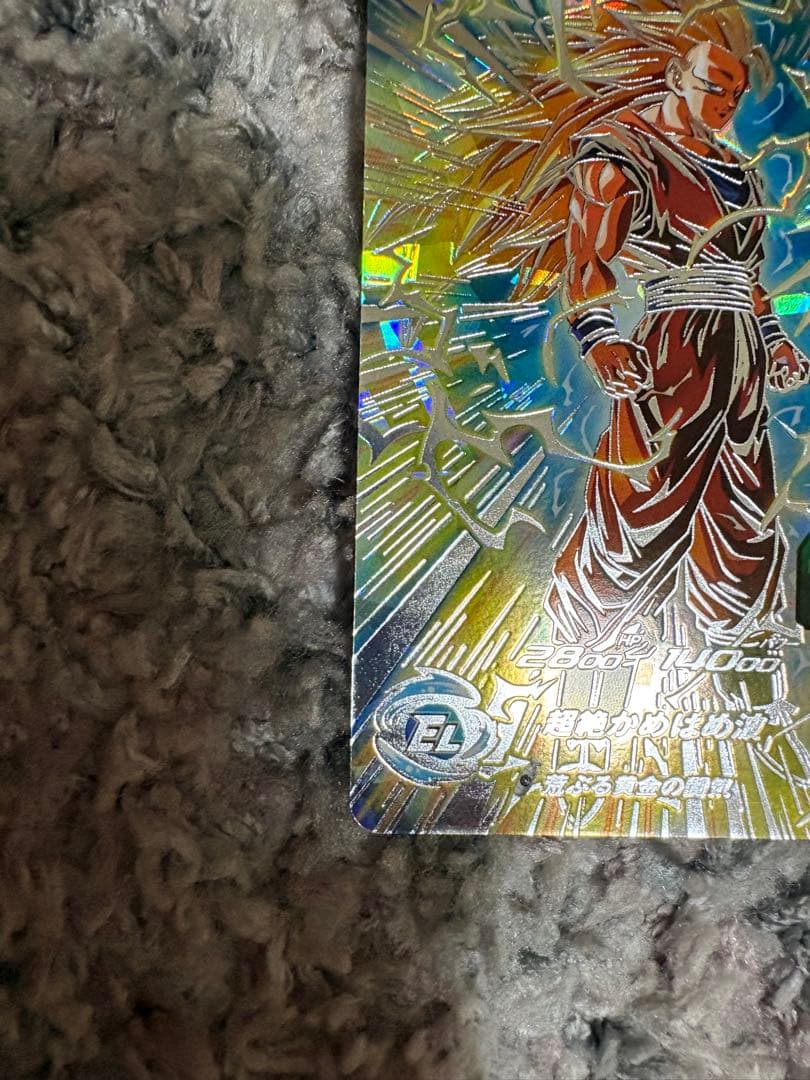 ドラゴンボールヒーローズ 孫悟空超サイヤ人3 bm11-sec3