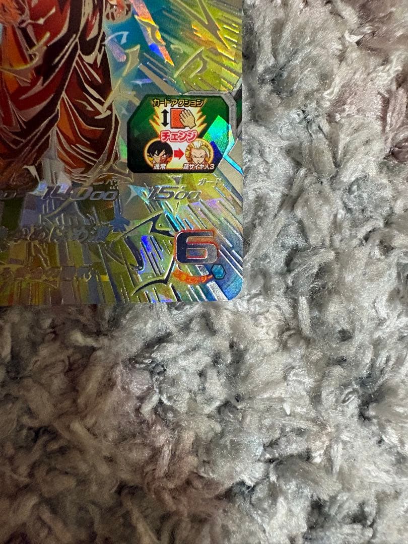 ドラゴンボールヒーローズ 孫悟空超サイヤ人3 bm11-sec3