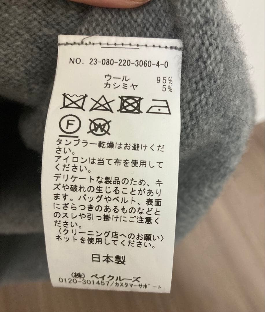 FRAMeWORK 圧縮ウールフードプルオーバー