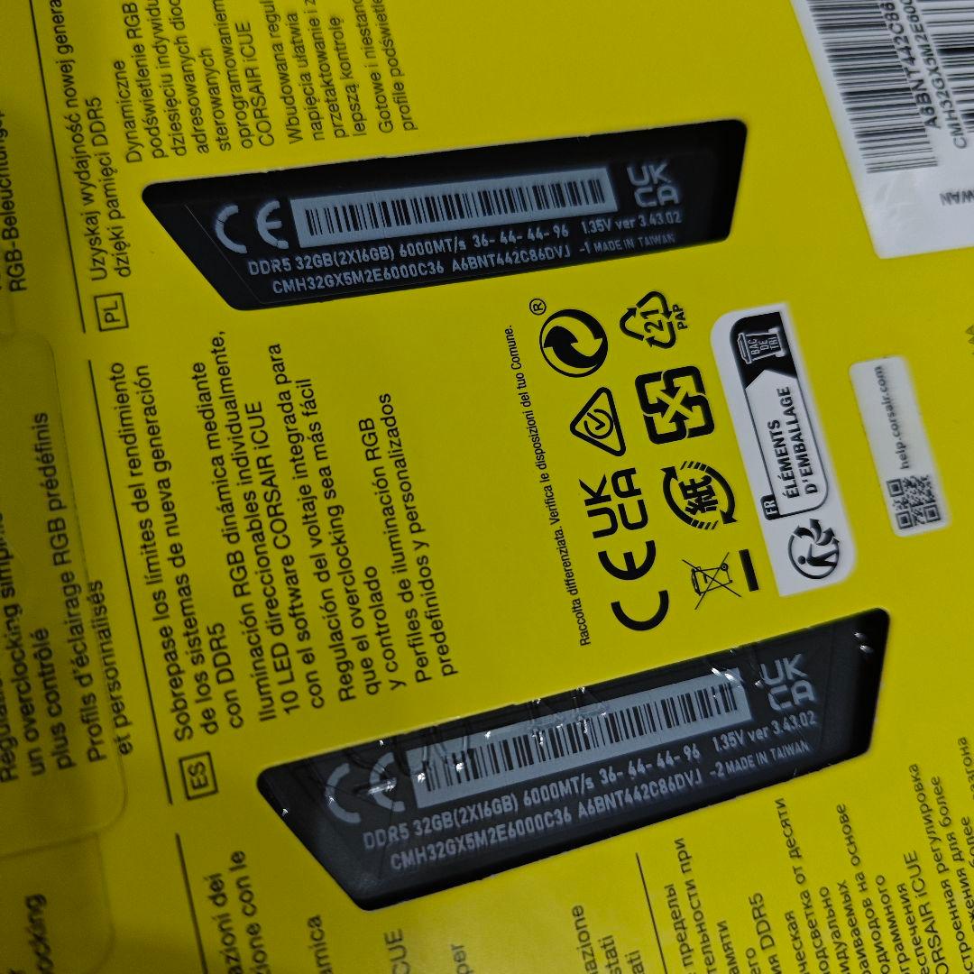 動作確認済み VENGEANCE RGB DDR5 6000 32GB@