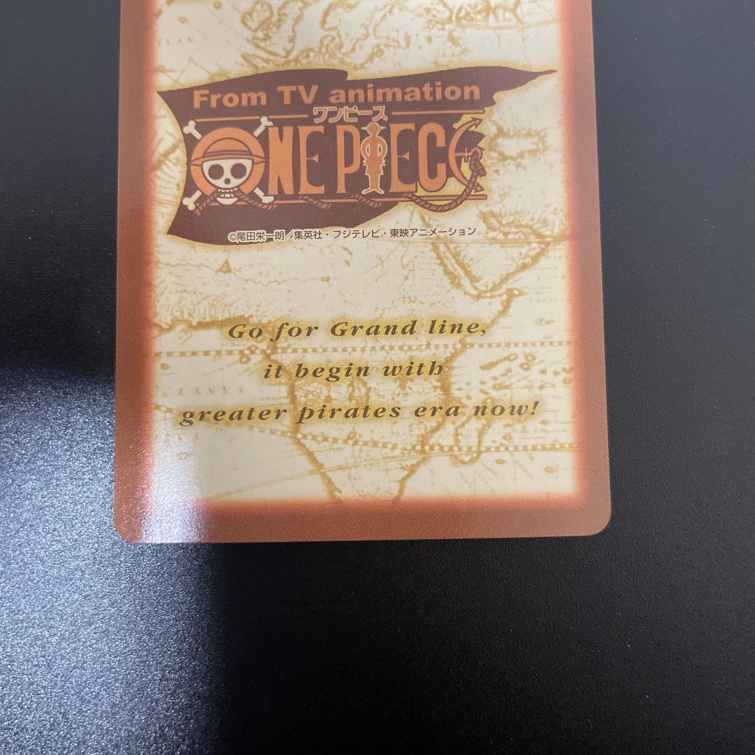 ワンピース ハイパーバトル カードダス C01 ルフィ未来の海賊王①