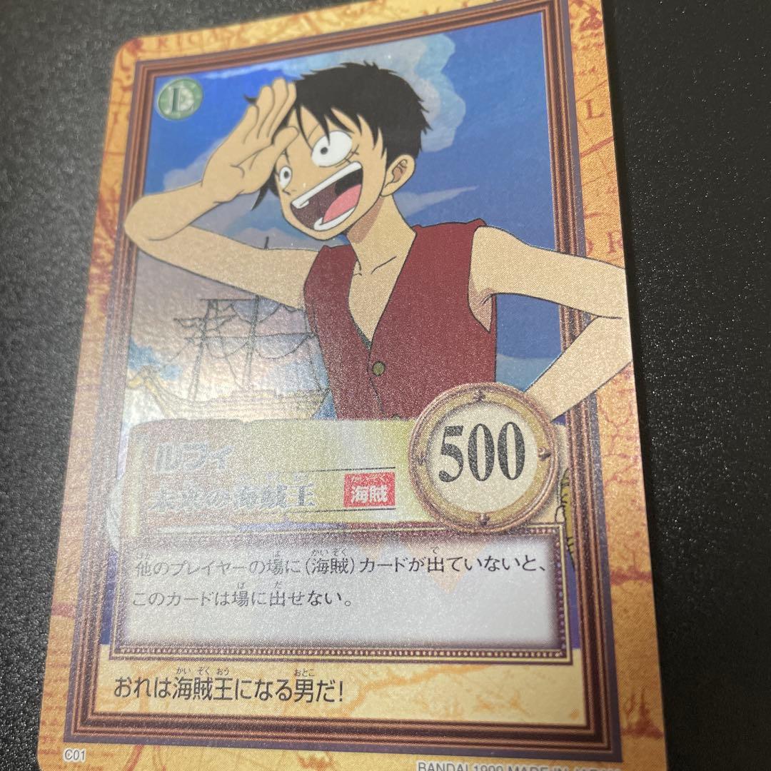 ワンピース ハイパーバトル カードダス C01 ルフィ未来の海賊王①
