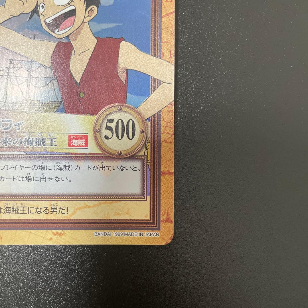 ワンピース ハイパーバトル カードダス C01 ルフィ未来の海賊王①