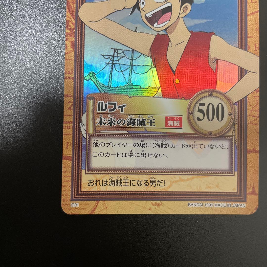 ワンピース ハイパーバトル カードダス C01 ルフィ未来の海賊王①