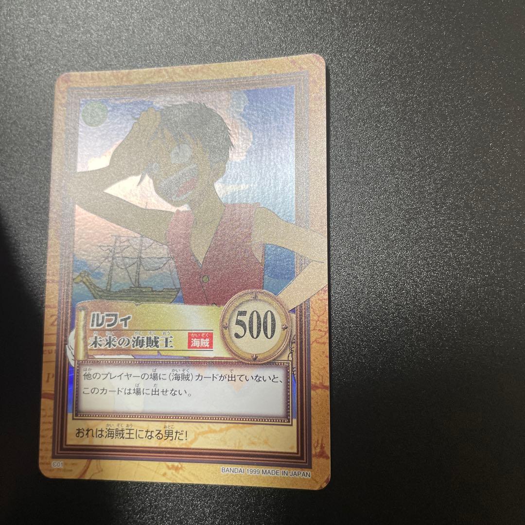 ワンピース ハイパーバトル カードダス C01 ルフィ未来の海賊王①